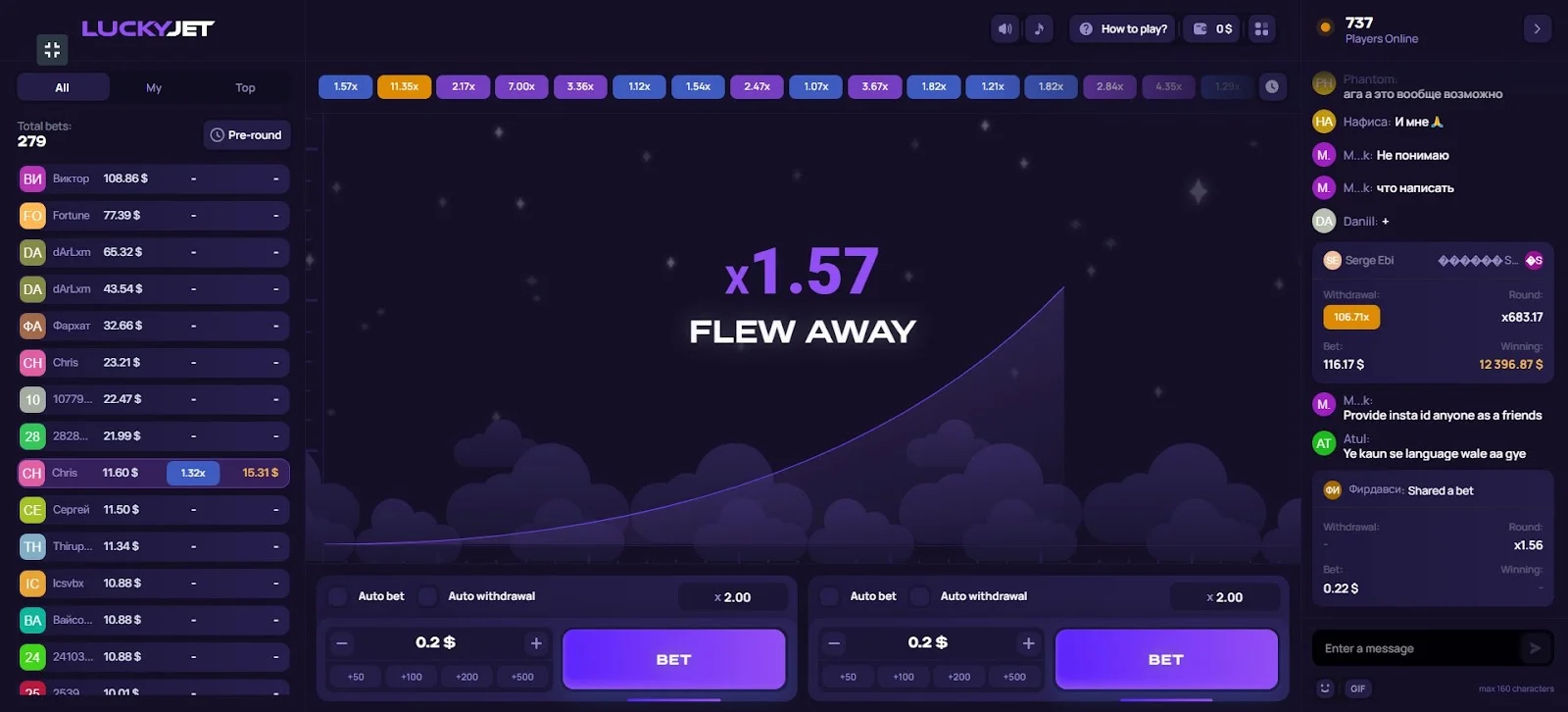 1win Lucky Jet 1win Lucky Jet