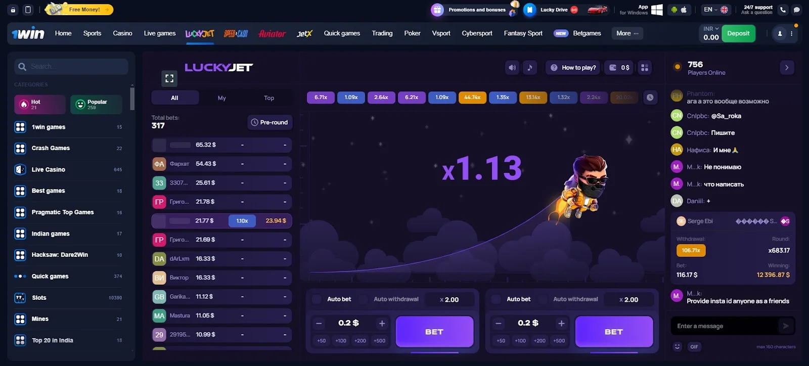 Download 1win Lucky Jet app Download 1win Lucky Jet app